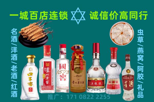 乌兰察布上门回收名酒酒瓶